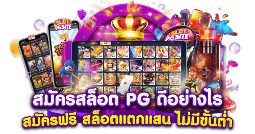 123bet เพียงสามวินาที รับเงินชัวร์ เดิมพันง่าย ฝากถอนไม่ยุ่ง เร็วทันใจ